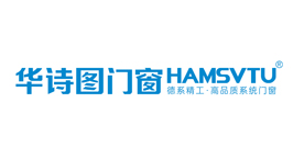 华诗图
